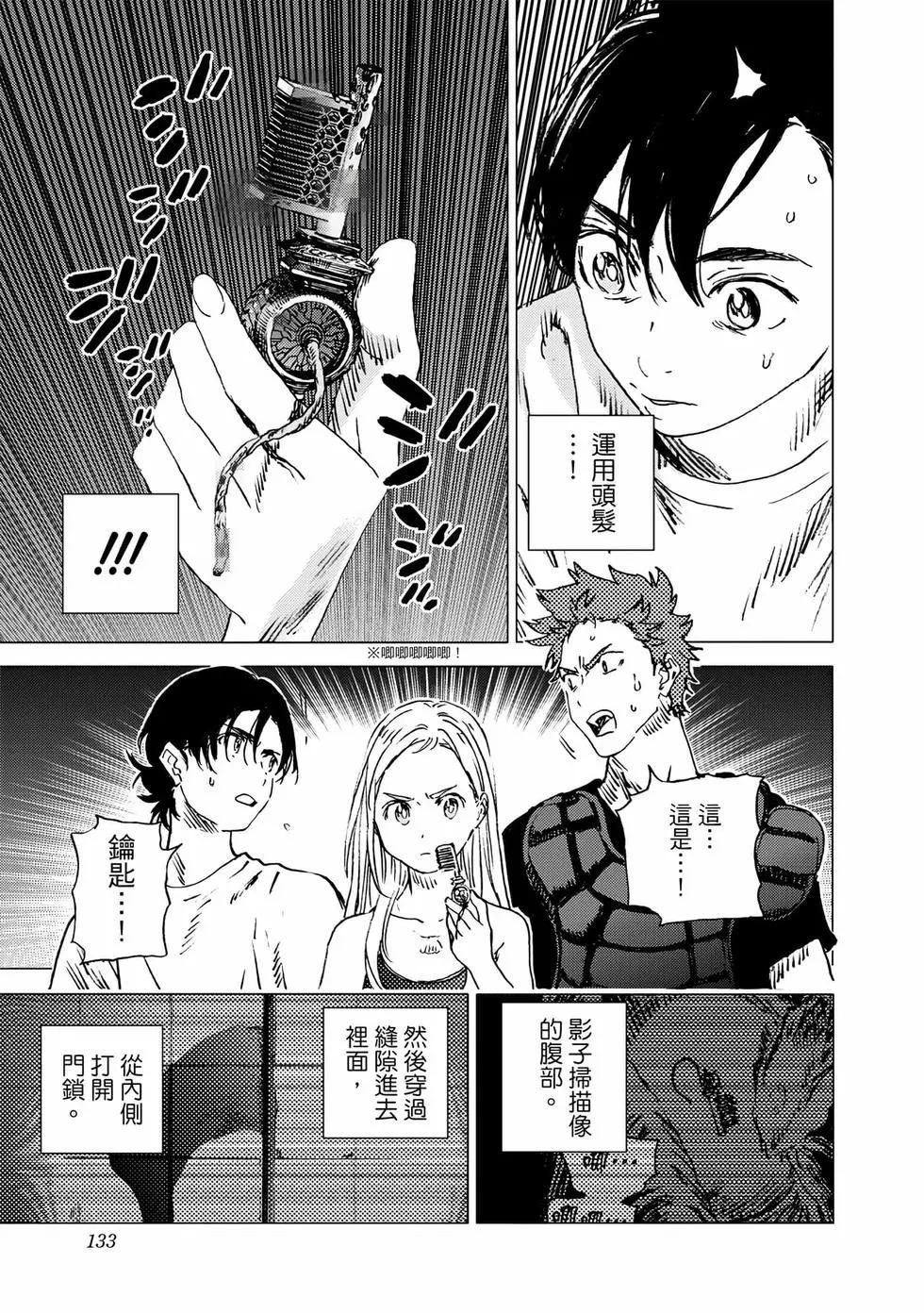 第 132 页
