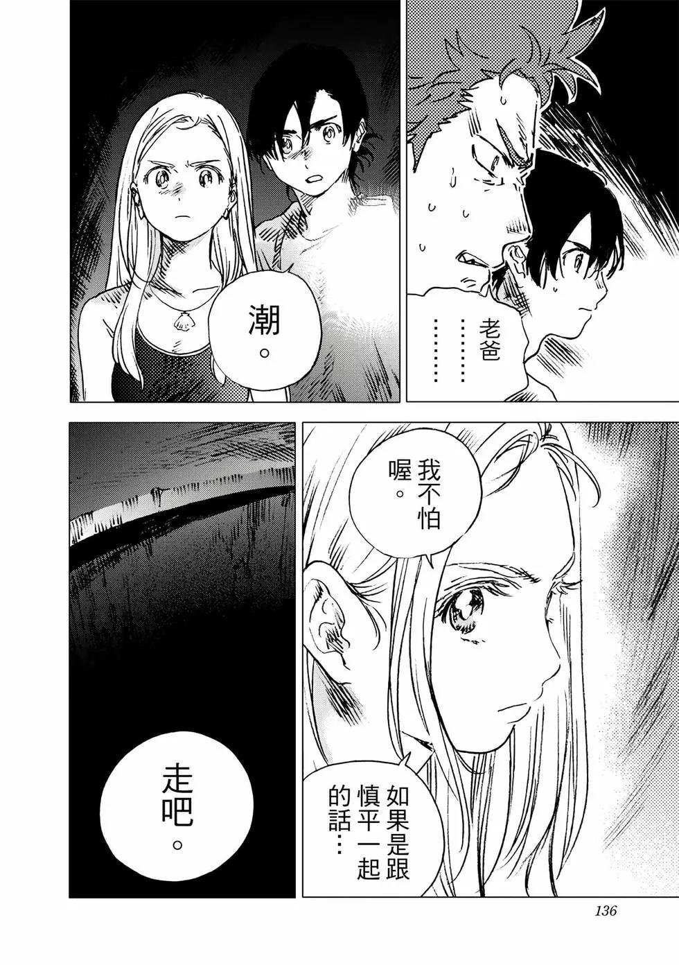 第 135 页