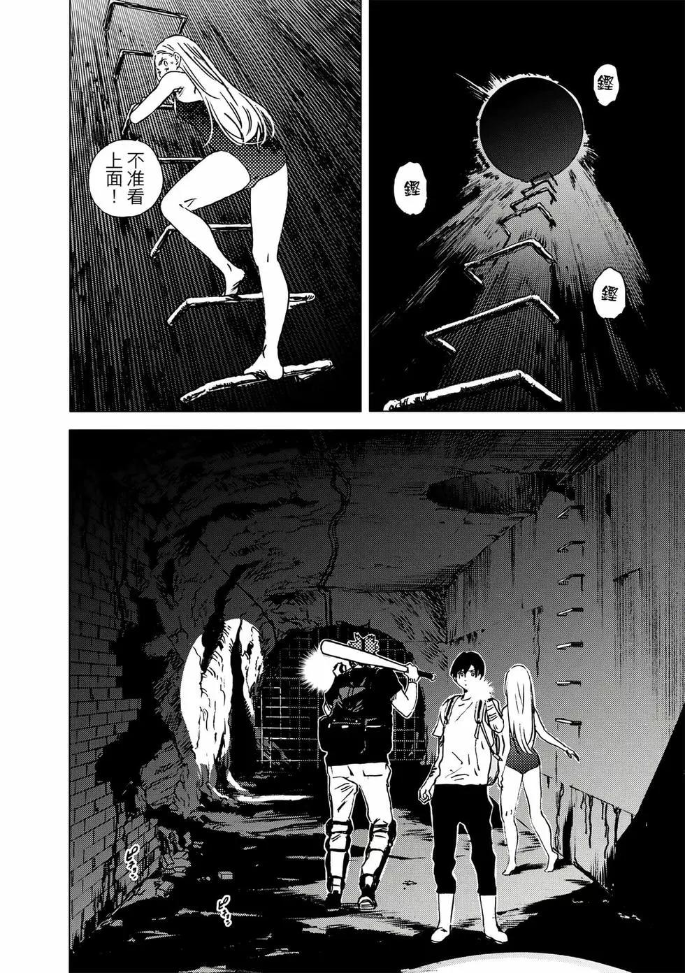 第 137 页