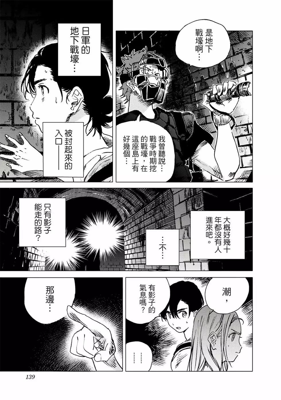 第 138 页