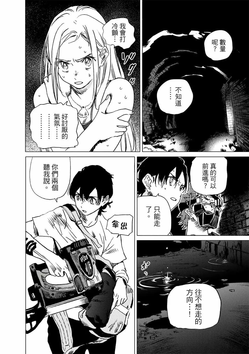 第 139 页