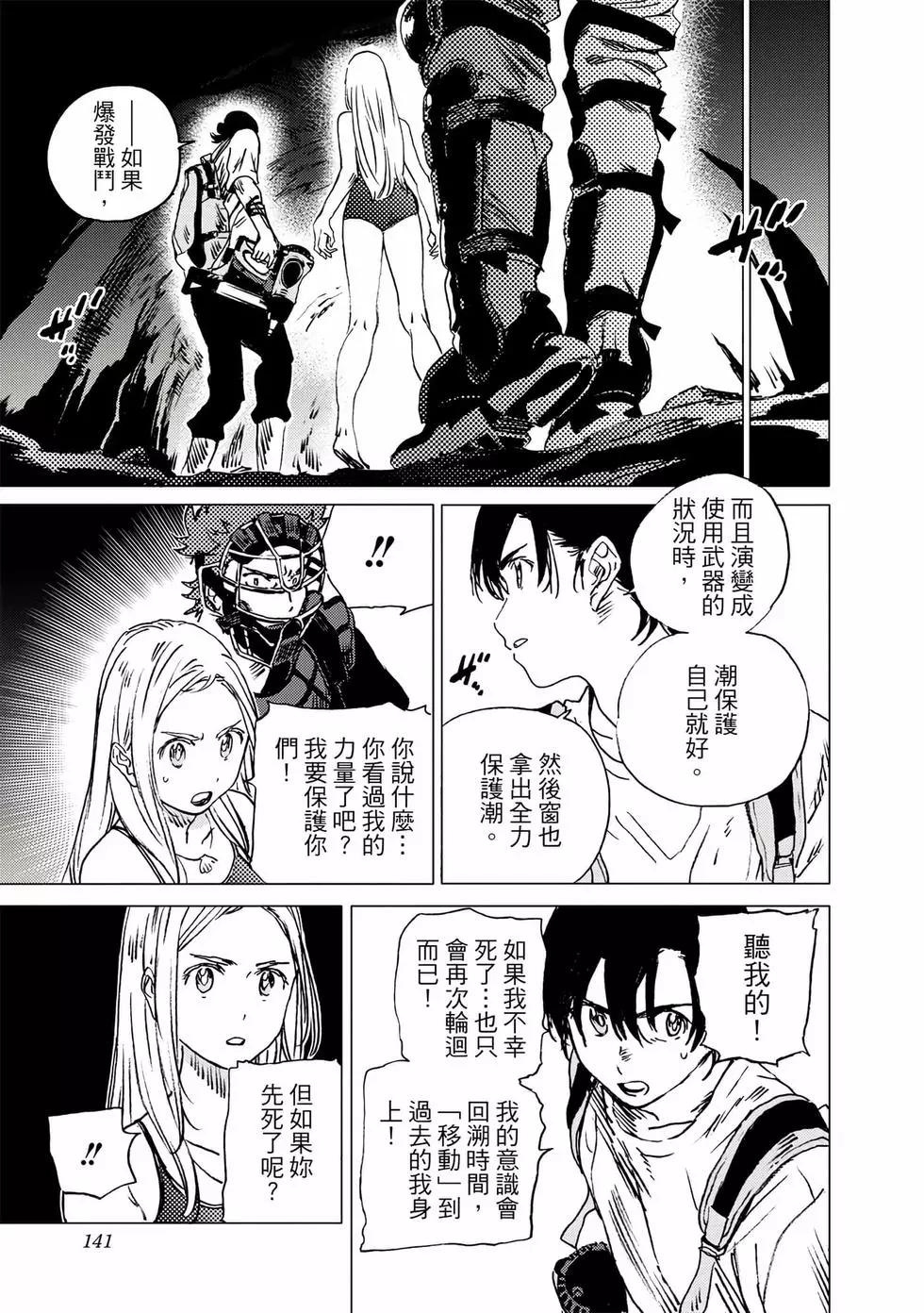 第 140 页