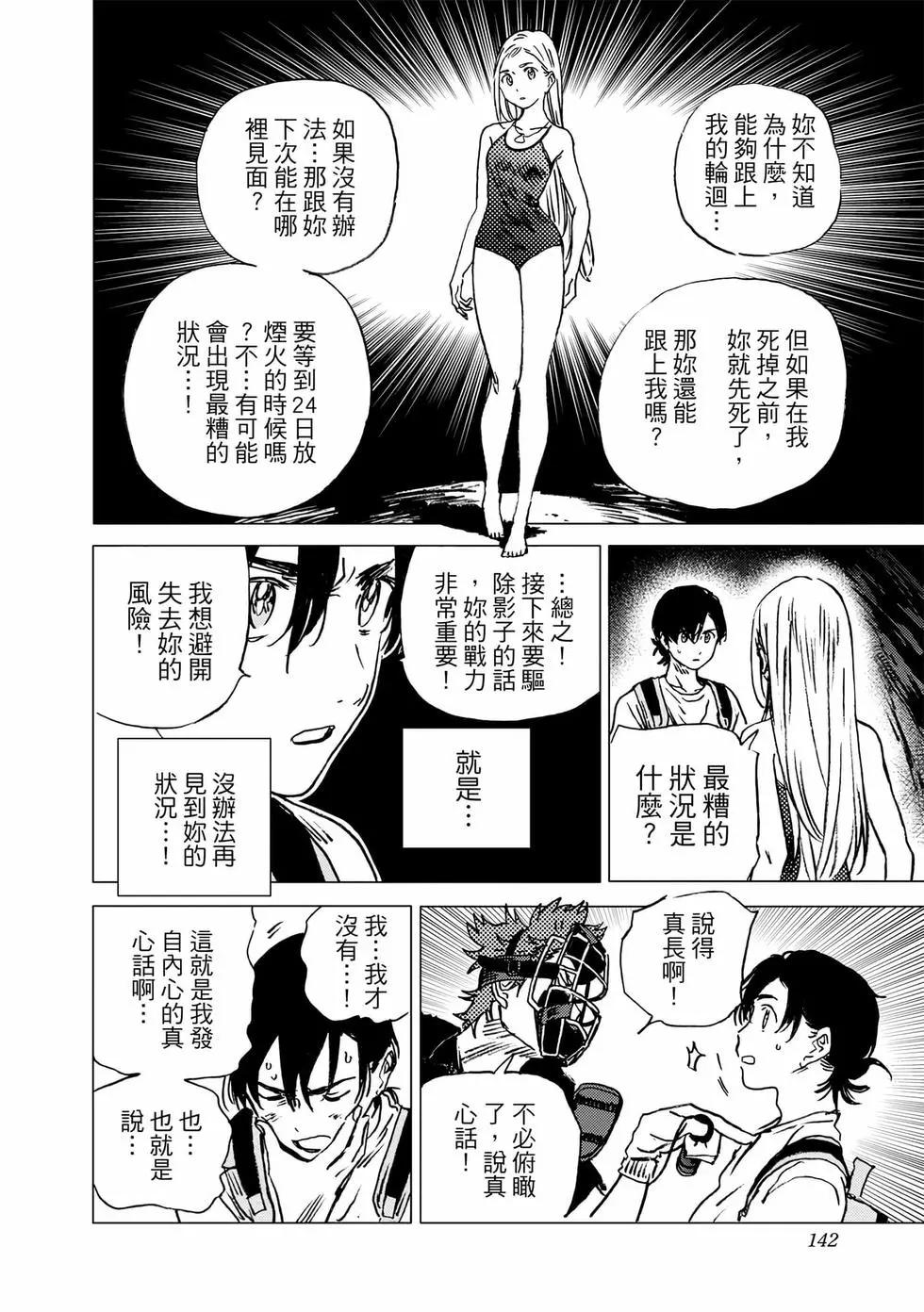 第 141 页