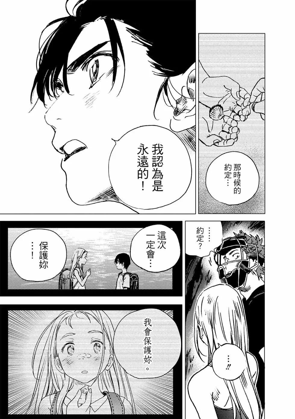 第 142 页