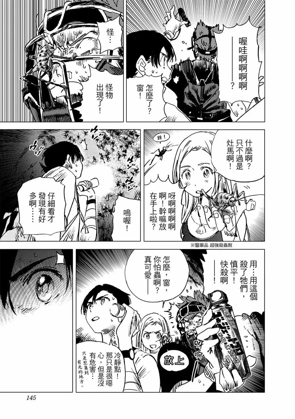 第 144 页