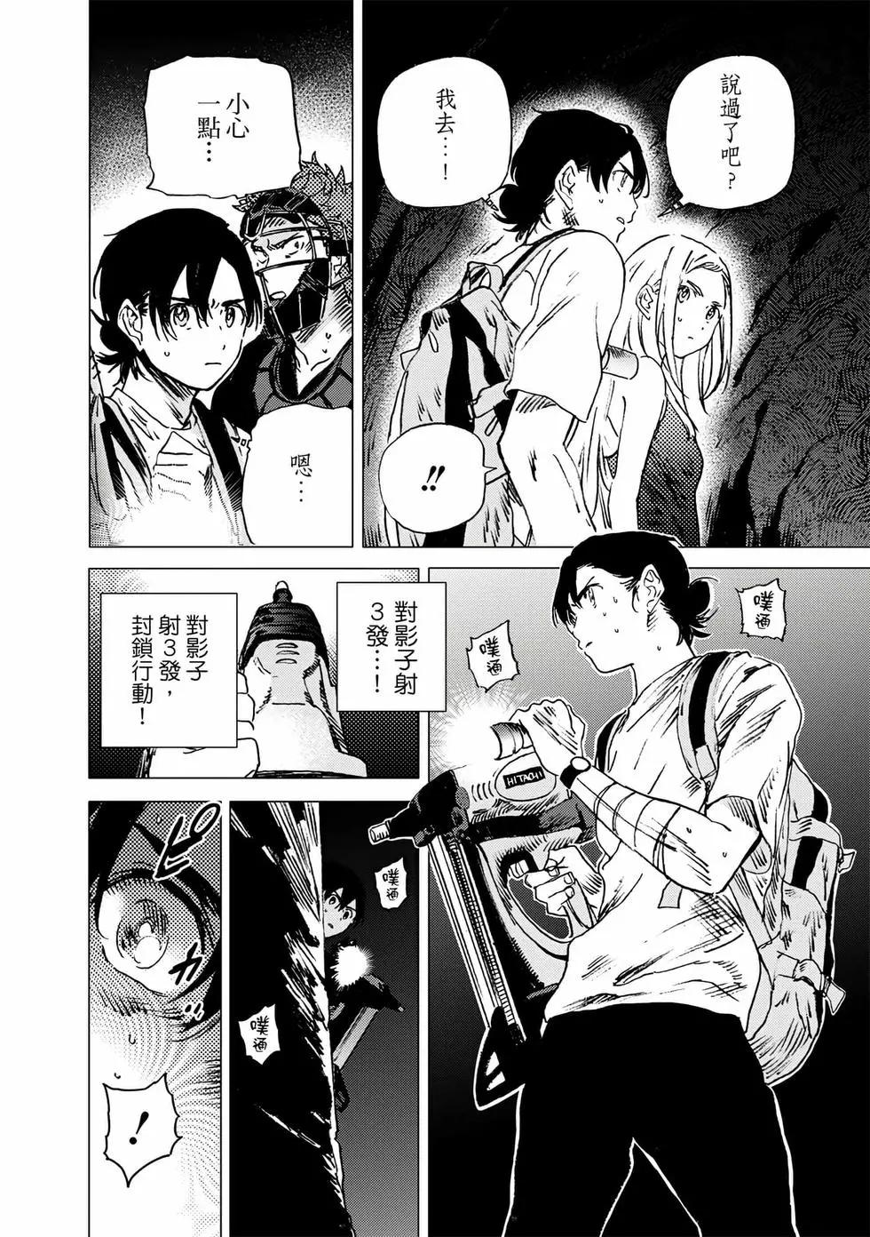 第 147 页