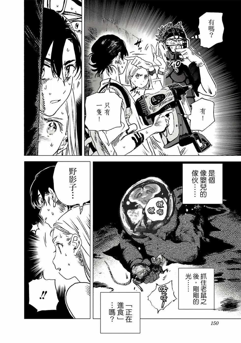 第 149 页