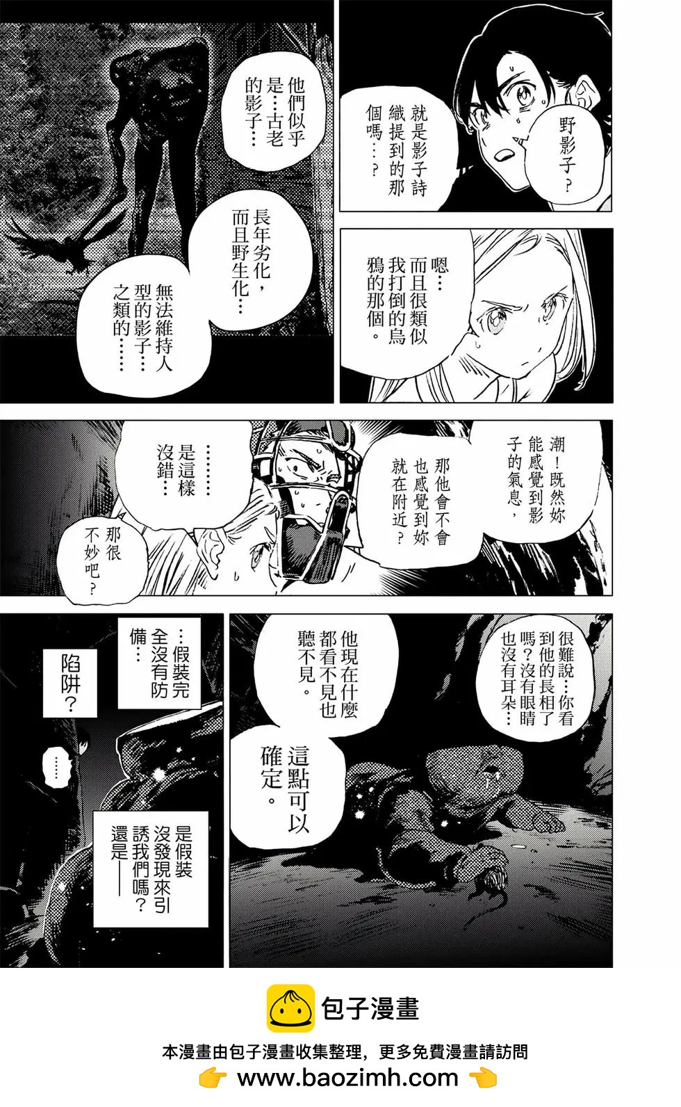 第 150 页