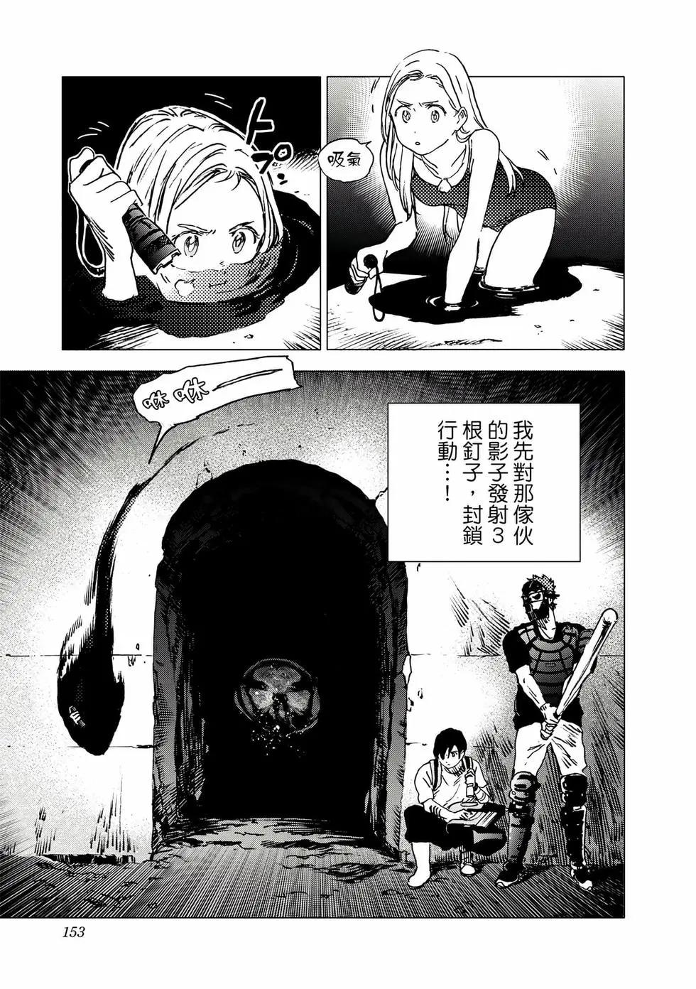 第 152 页