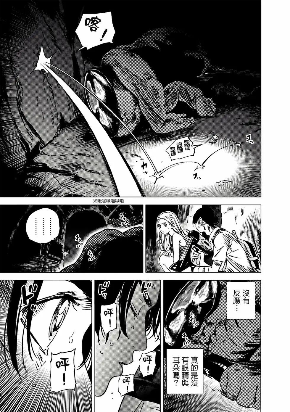 第 154 页