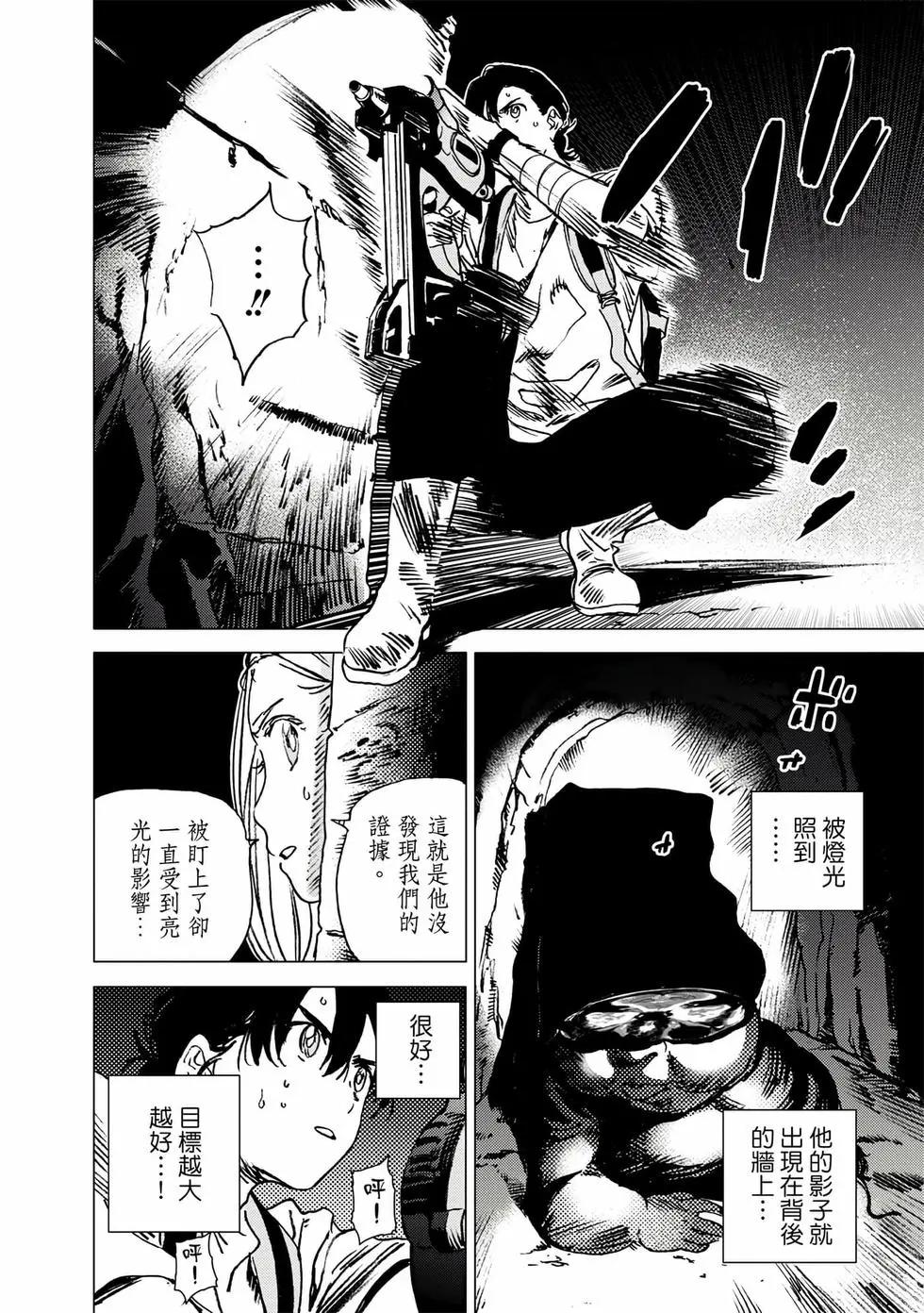 第 155 页