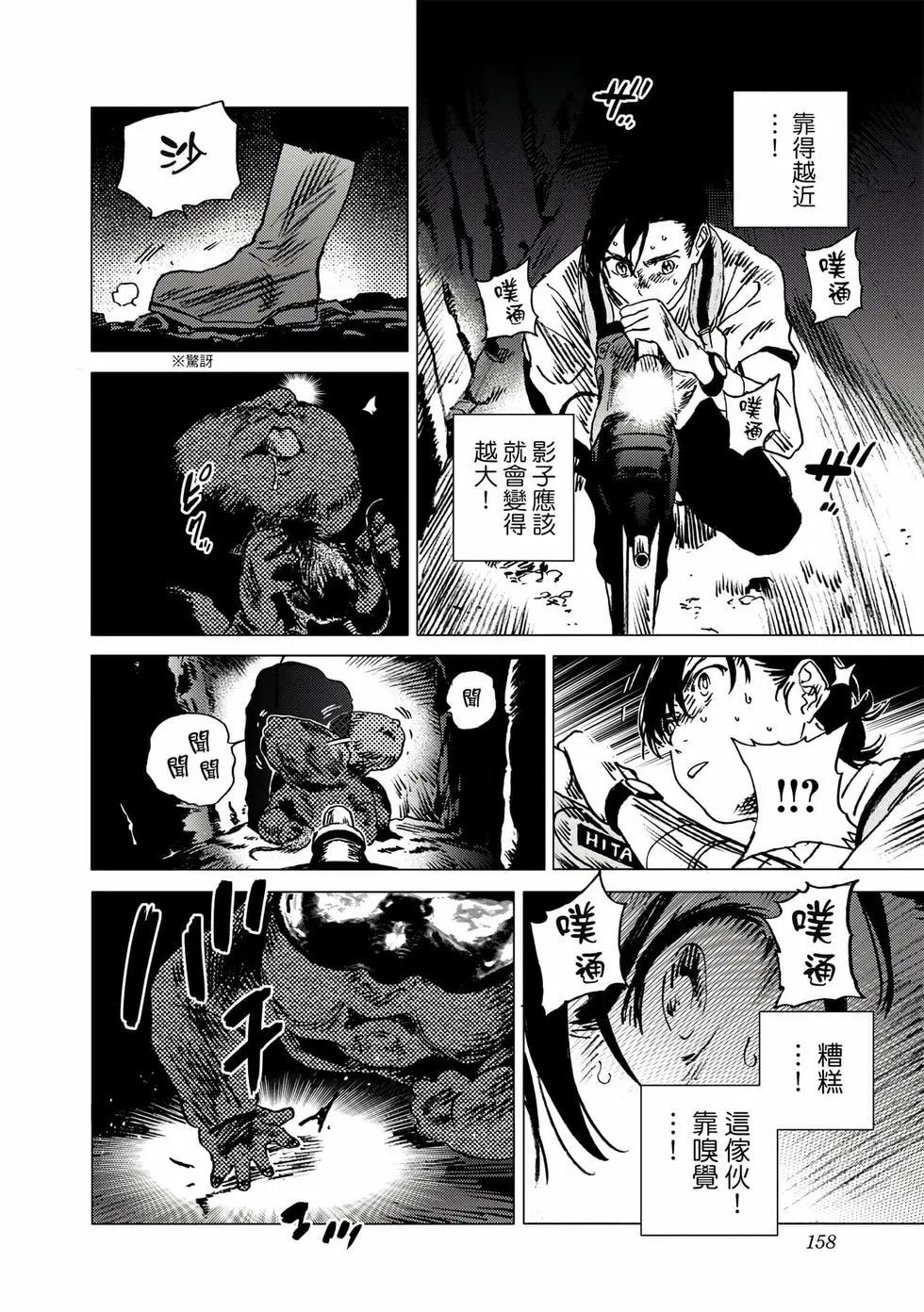 第 157 页