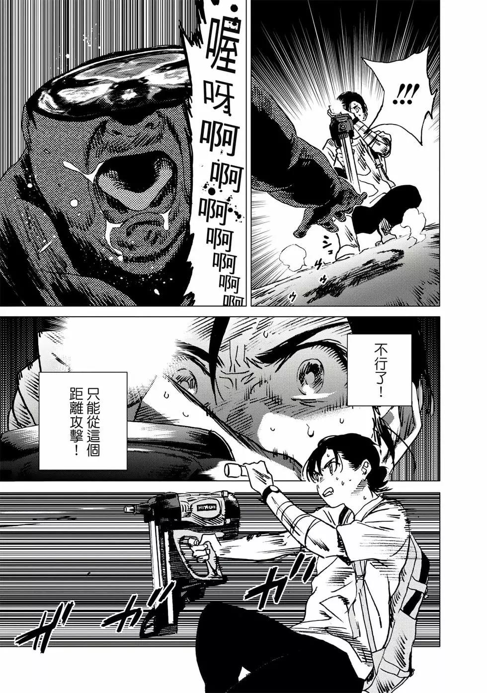 第 158 页