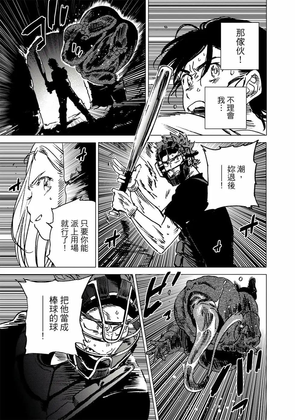 第 160 页