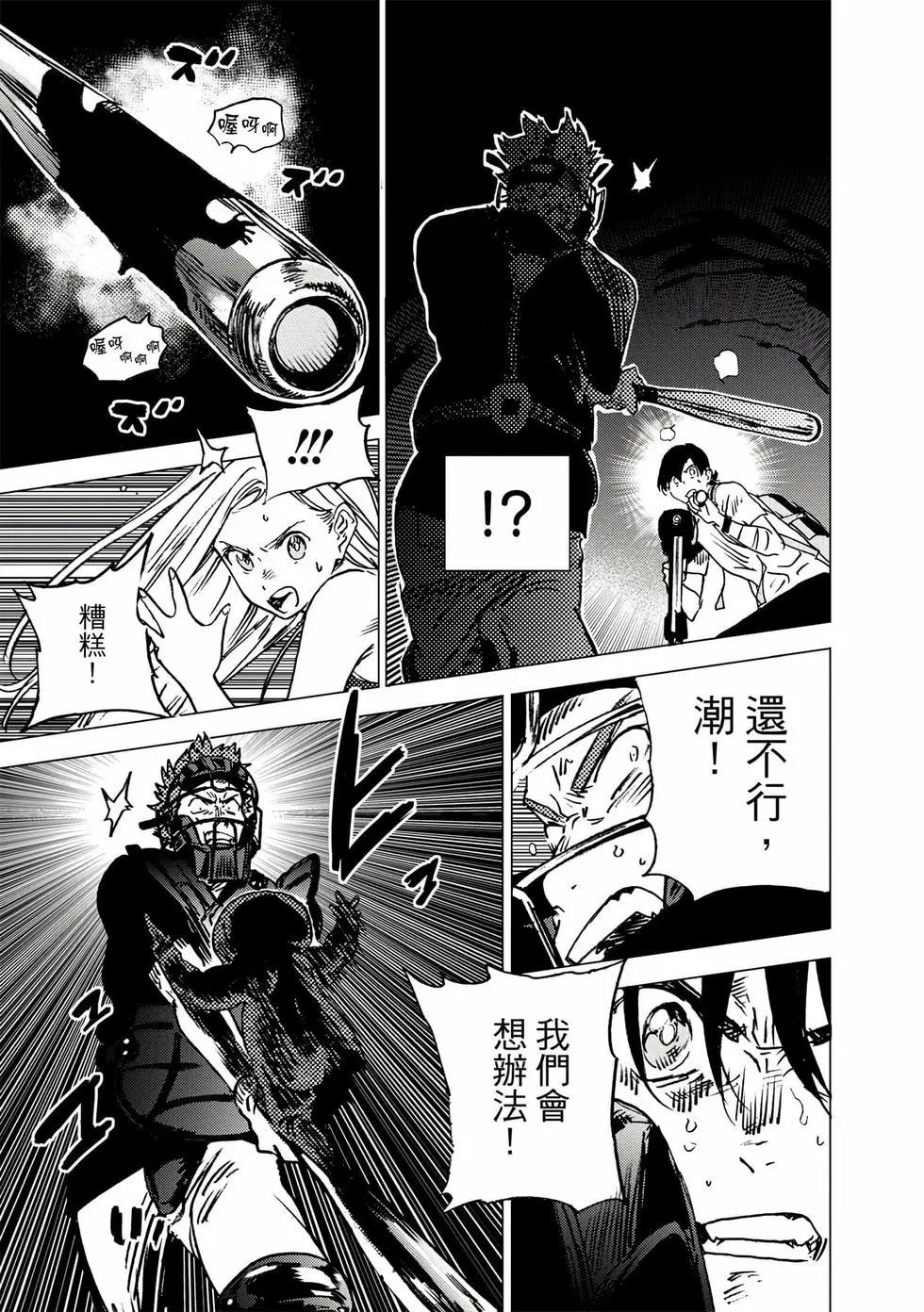 第 162 页