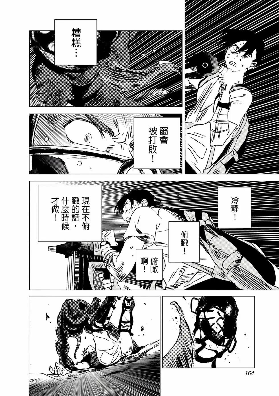 第 163 页