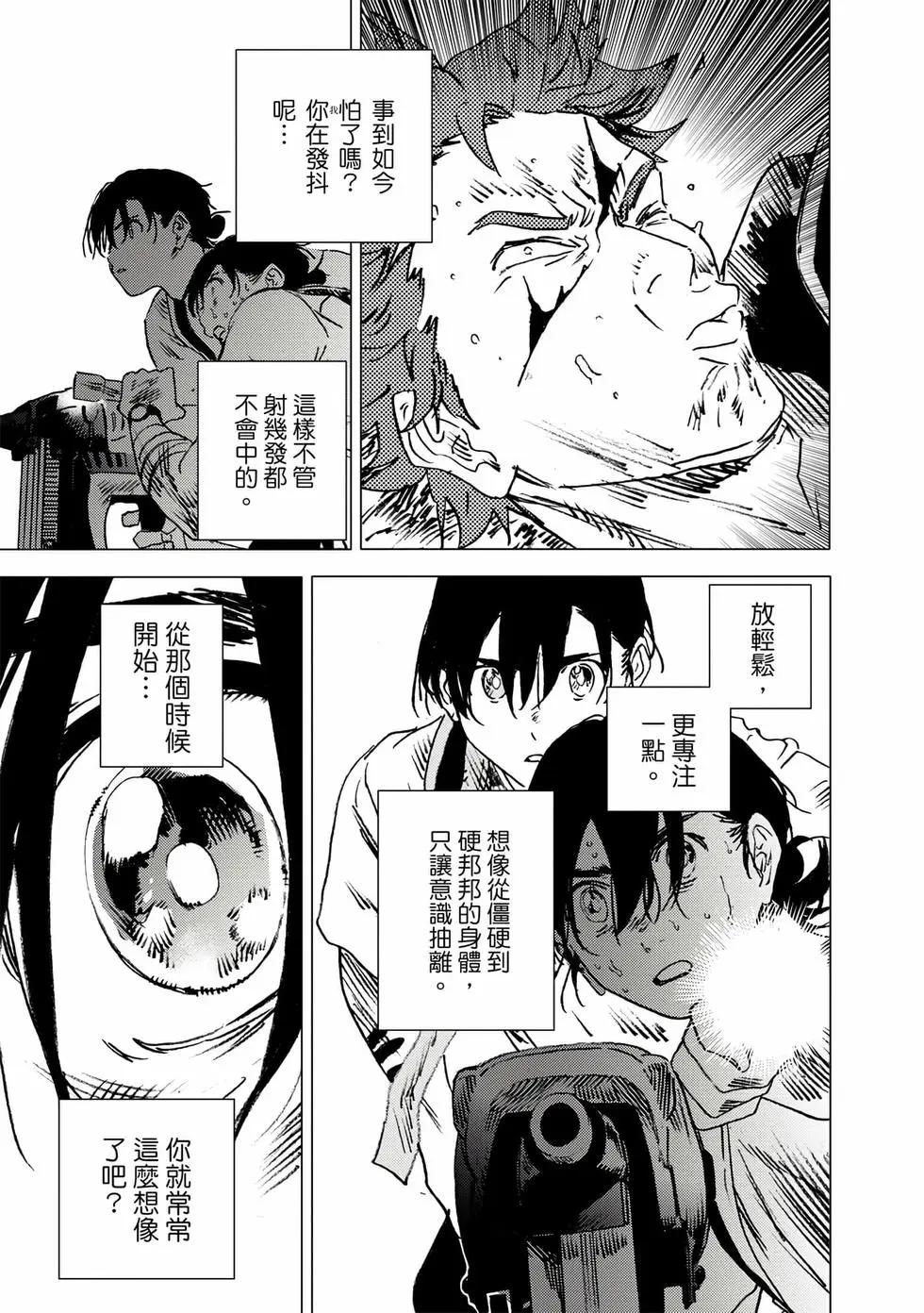 第 164 页