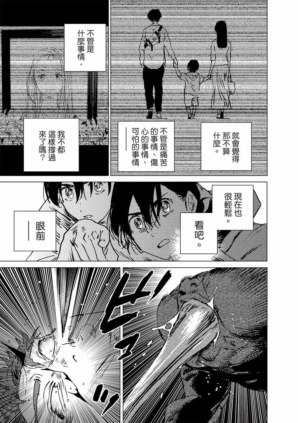 第 166 页