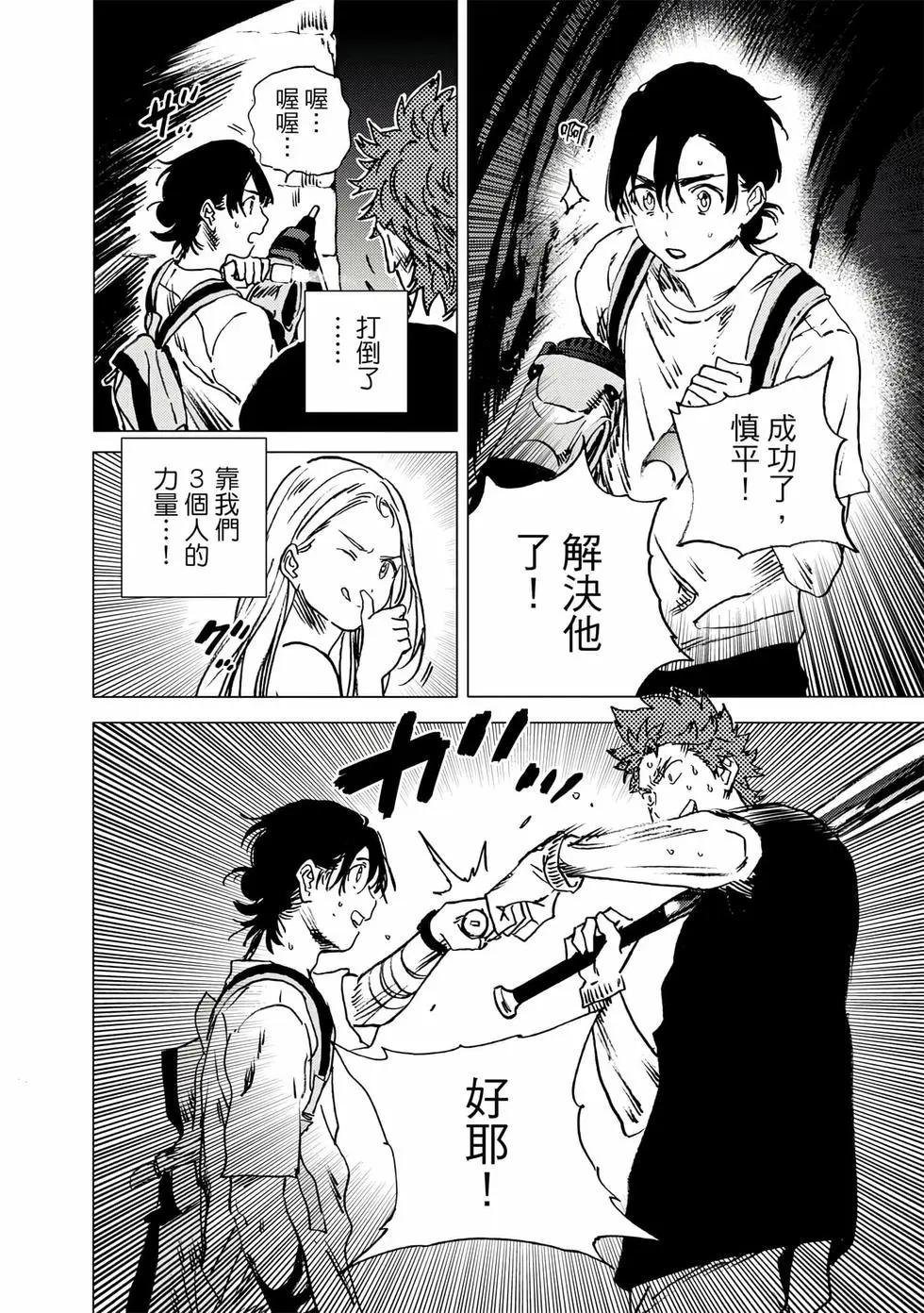 第 171 页