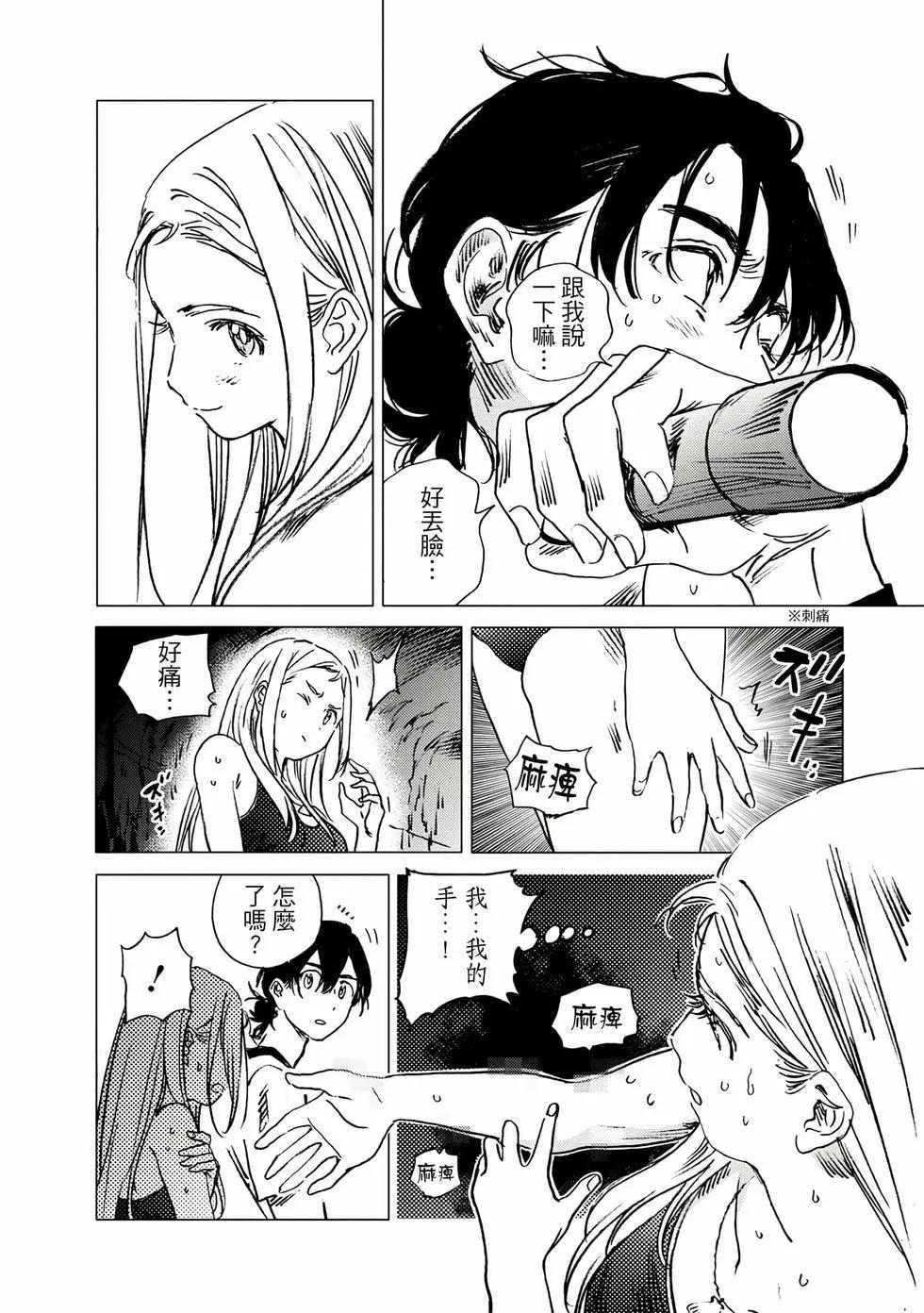 第 173 页