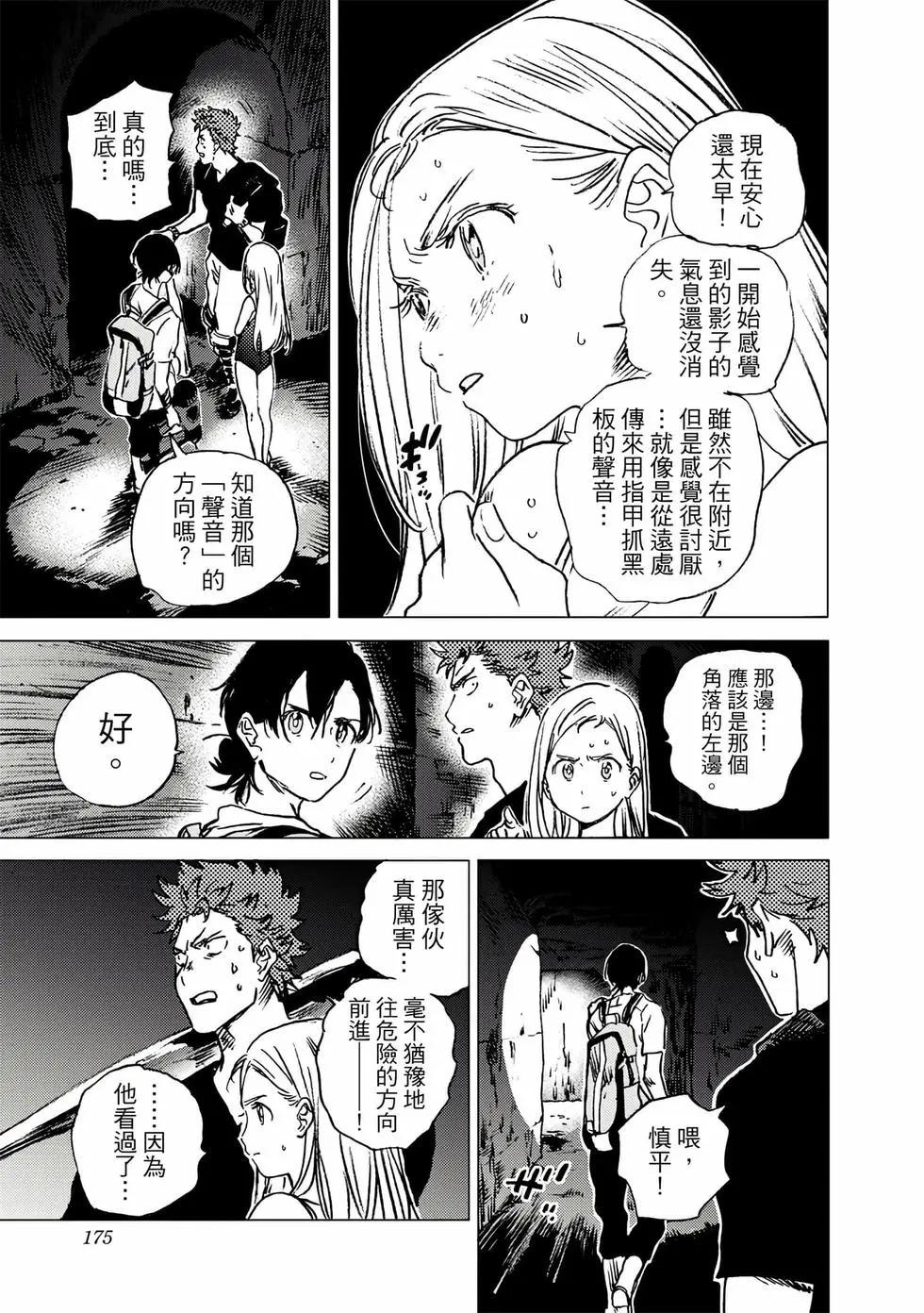 第 174 页