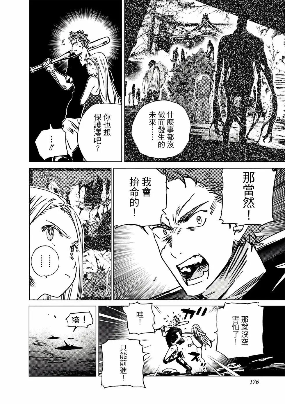 第 175 页
