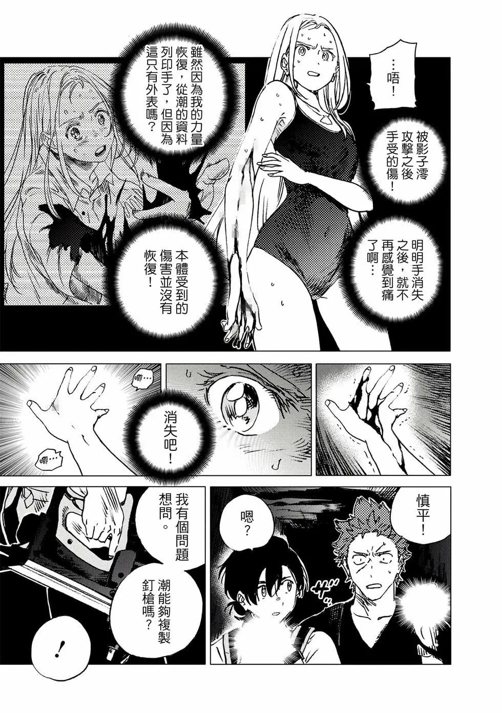 第 176 页