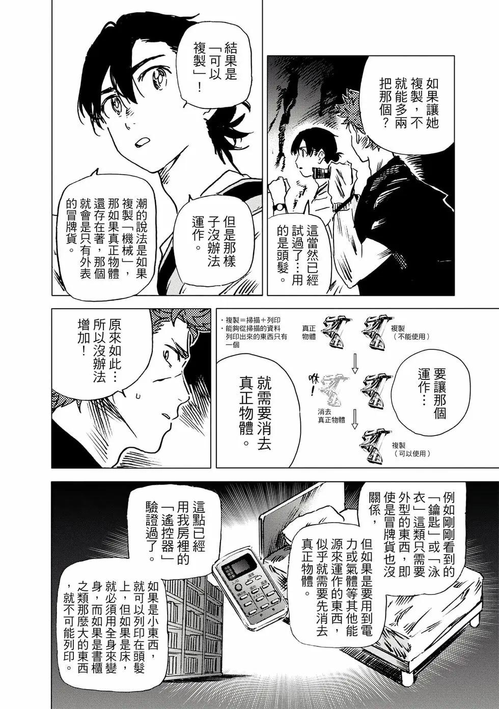 第 177 页