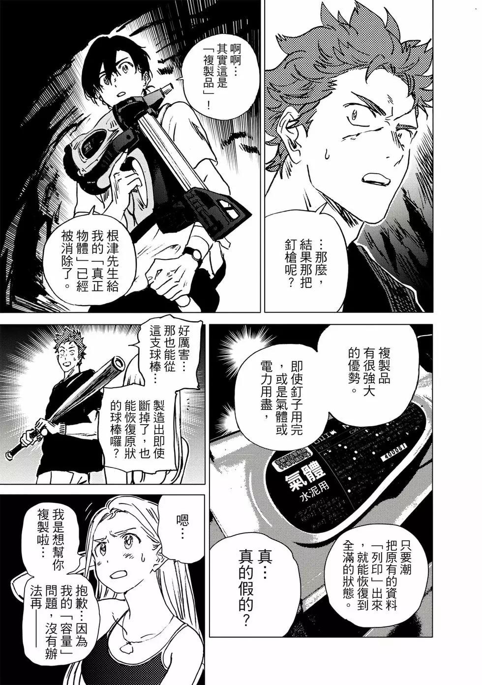 第 178 页