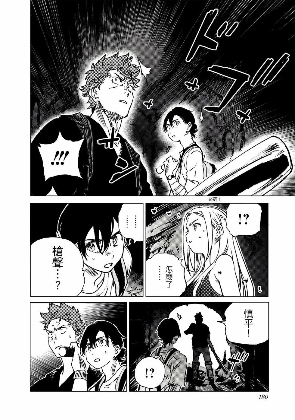 第 179 页