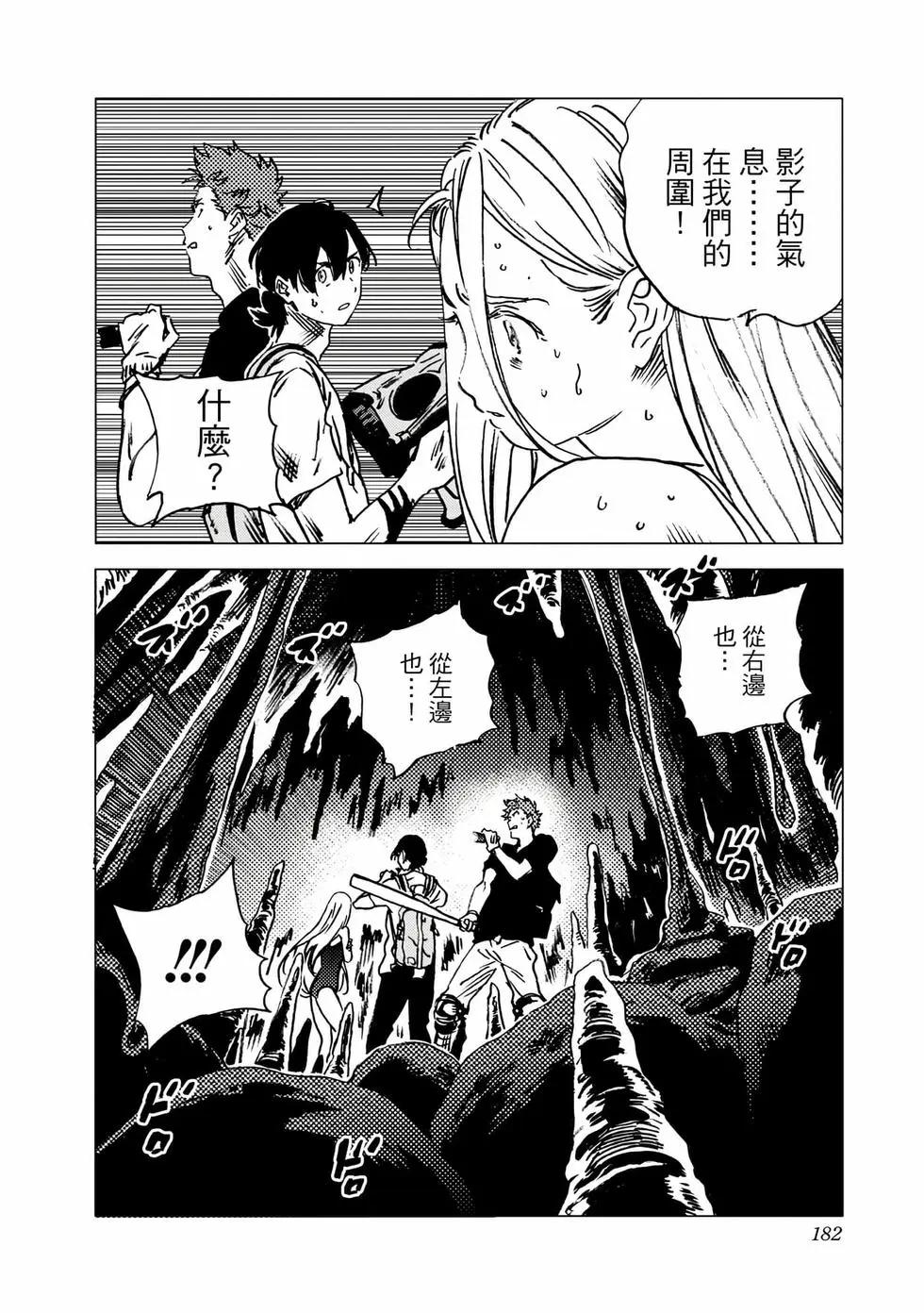 第 181 页
