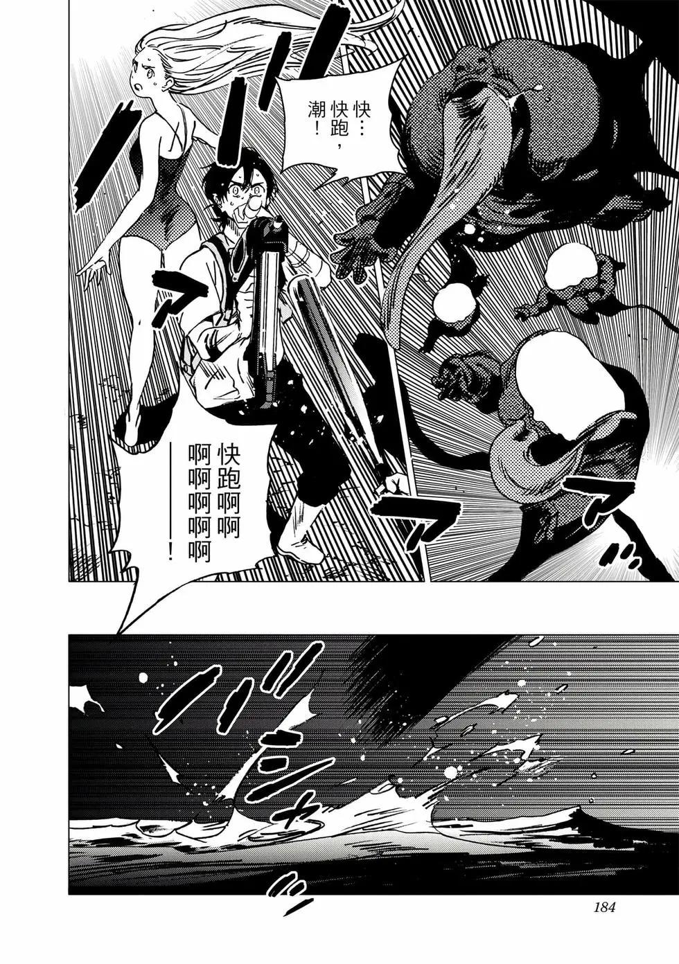 第 183 页
