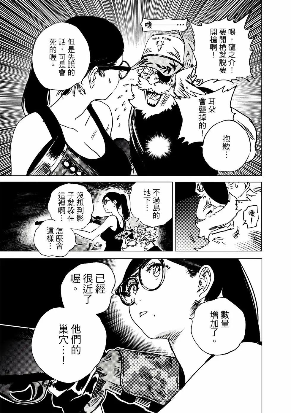 第 186 页