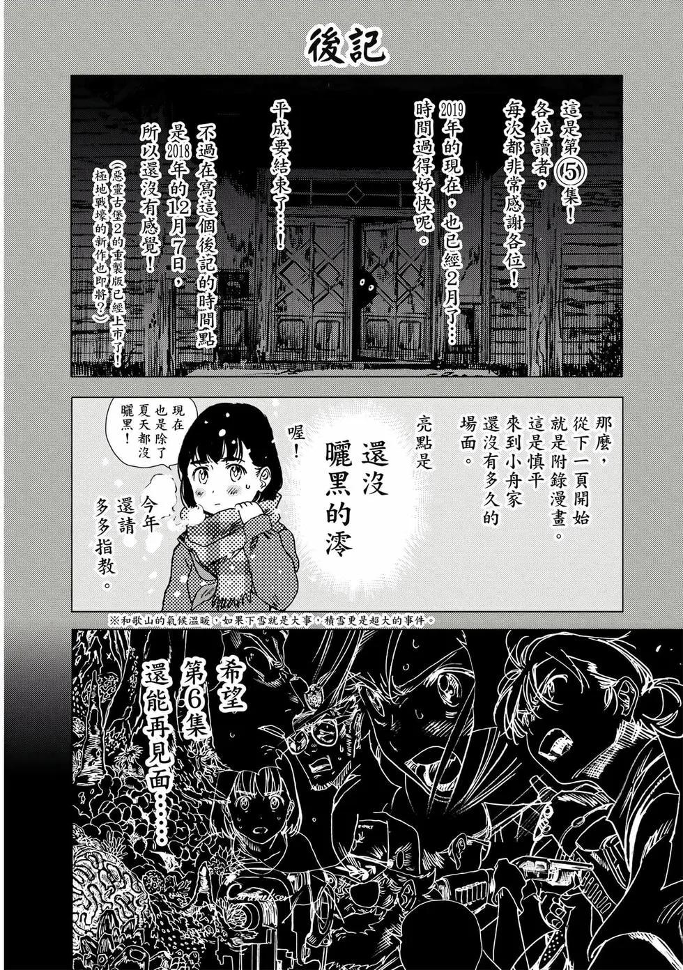 第 187 页