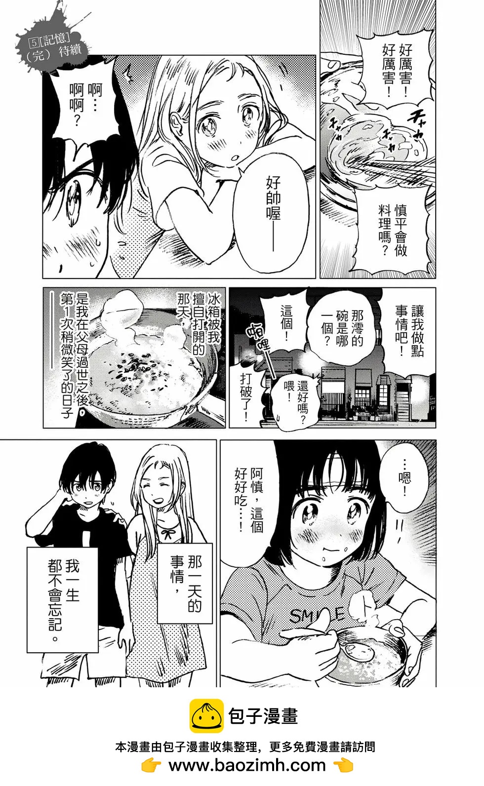 第 190 页