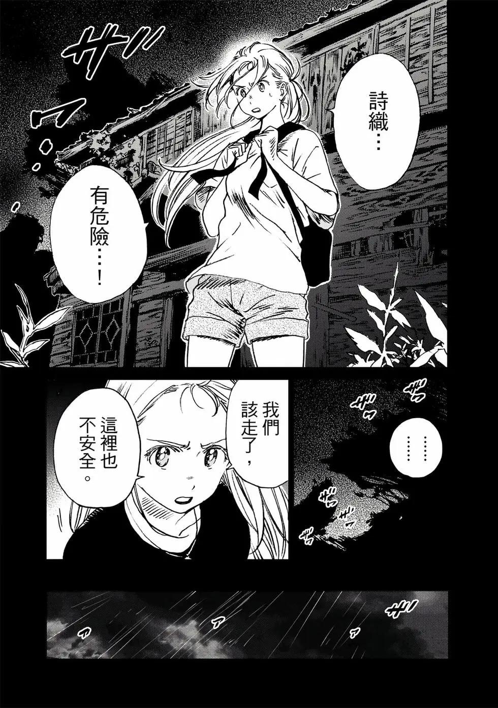 第 28 页
