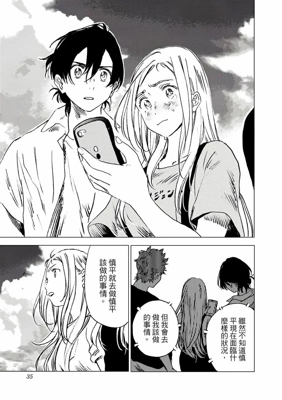 第 34 页