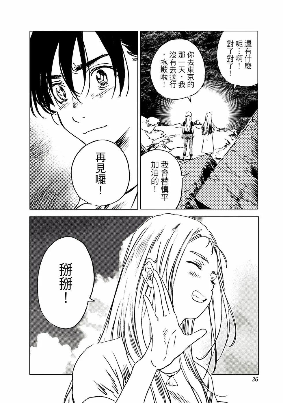 第 35 页