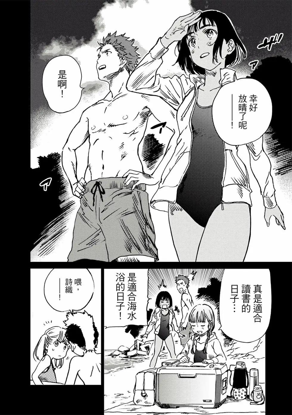 第 41 页