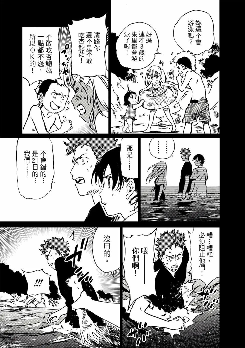 第 42 页