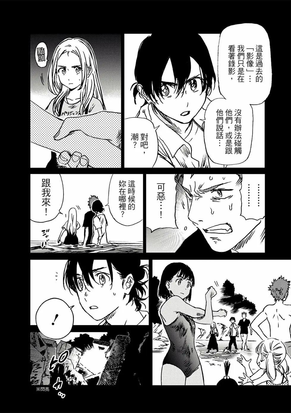 第 43 页