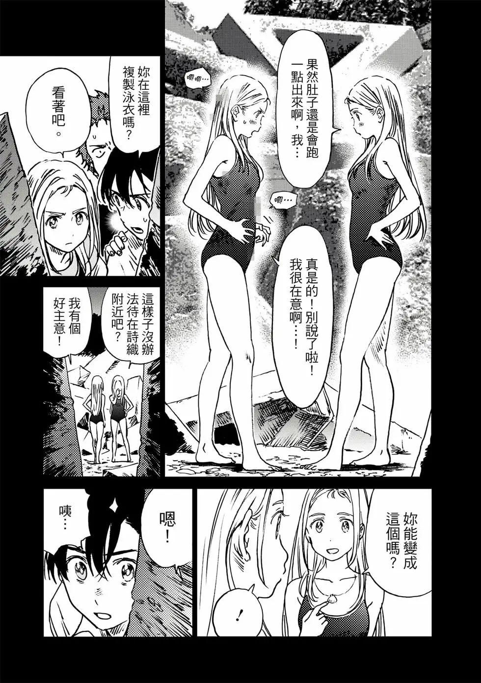 第 44 页