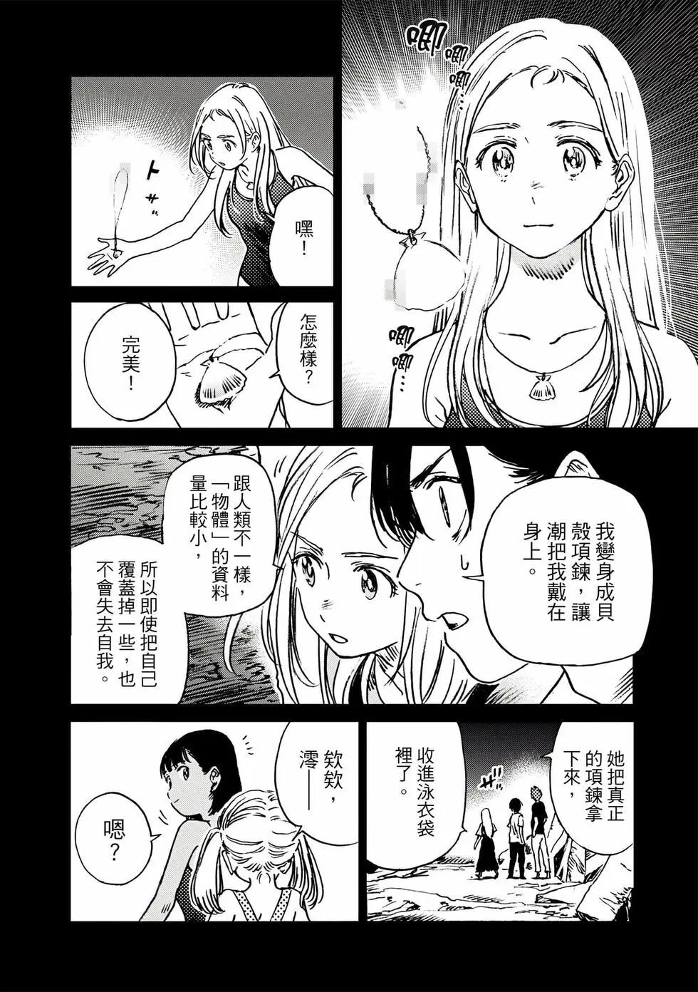 第 45 页