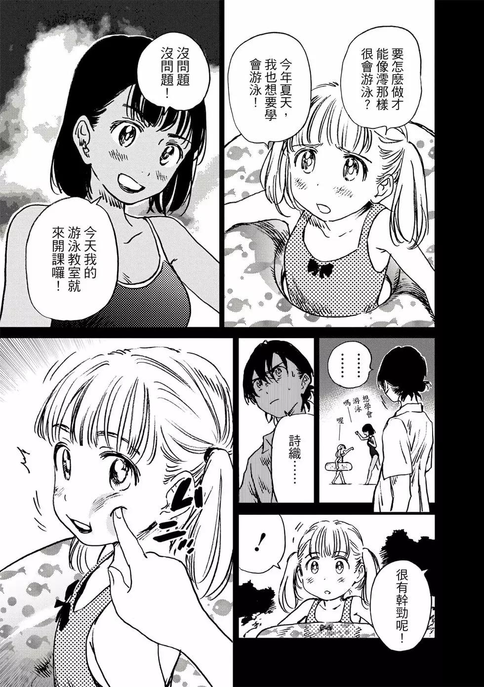 第 46 页