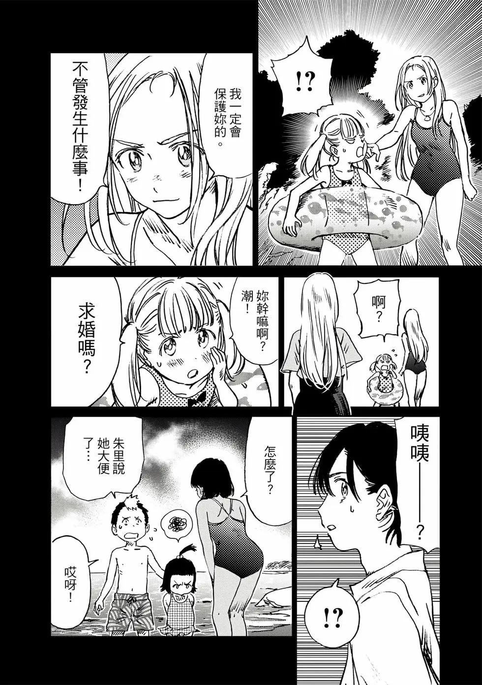 第 47 页