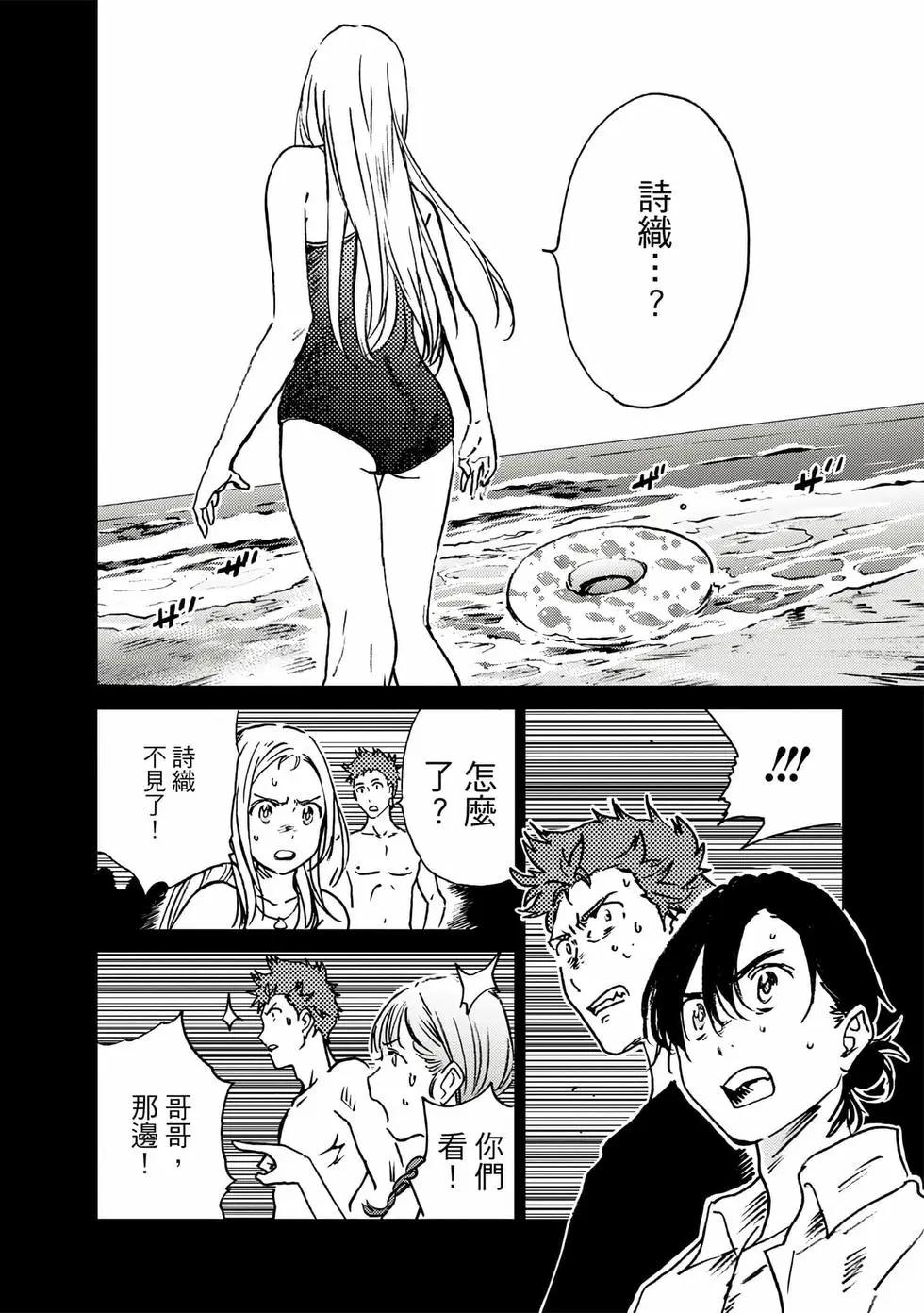 第 49 页