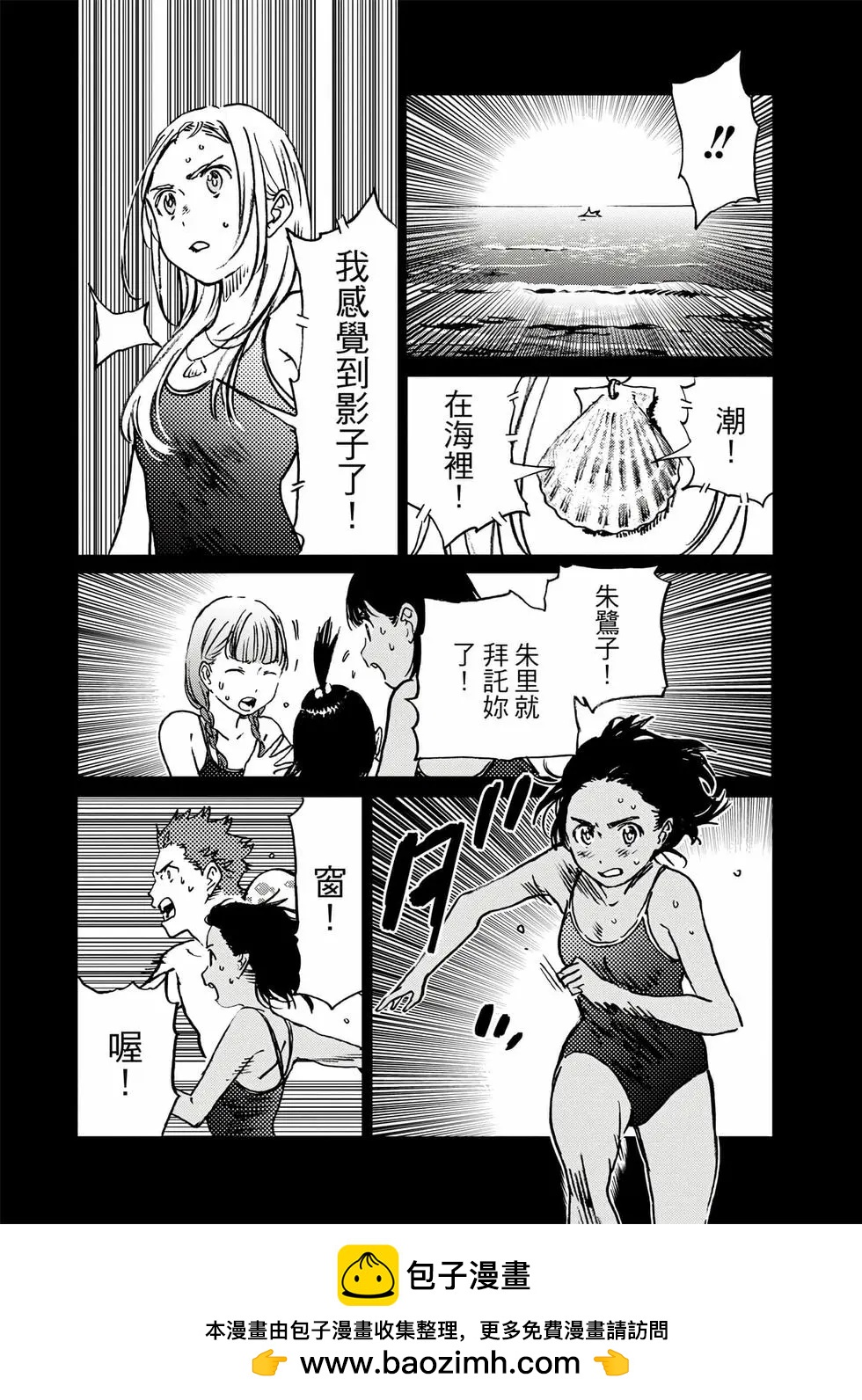 第 50 页
