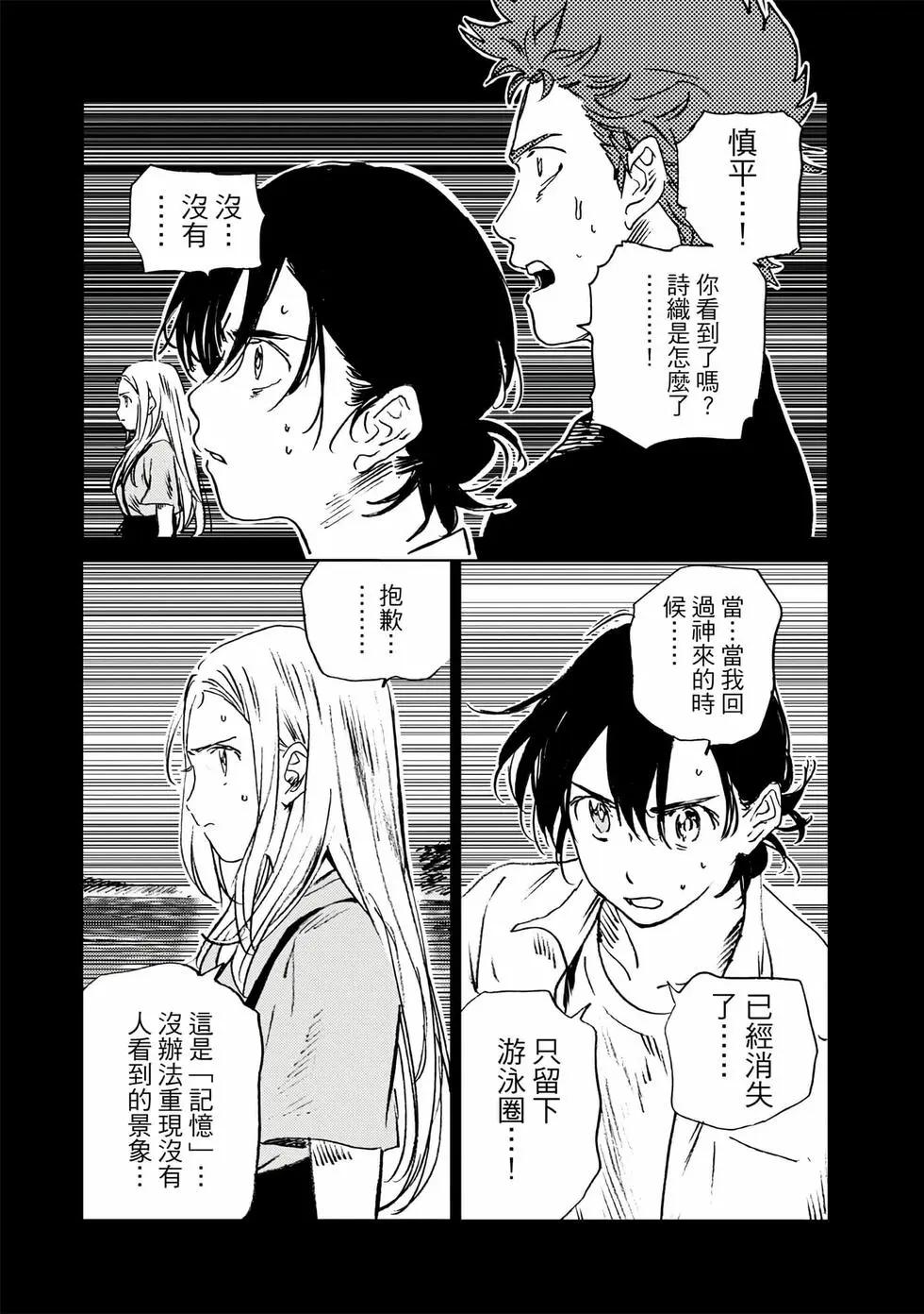 第 52 页