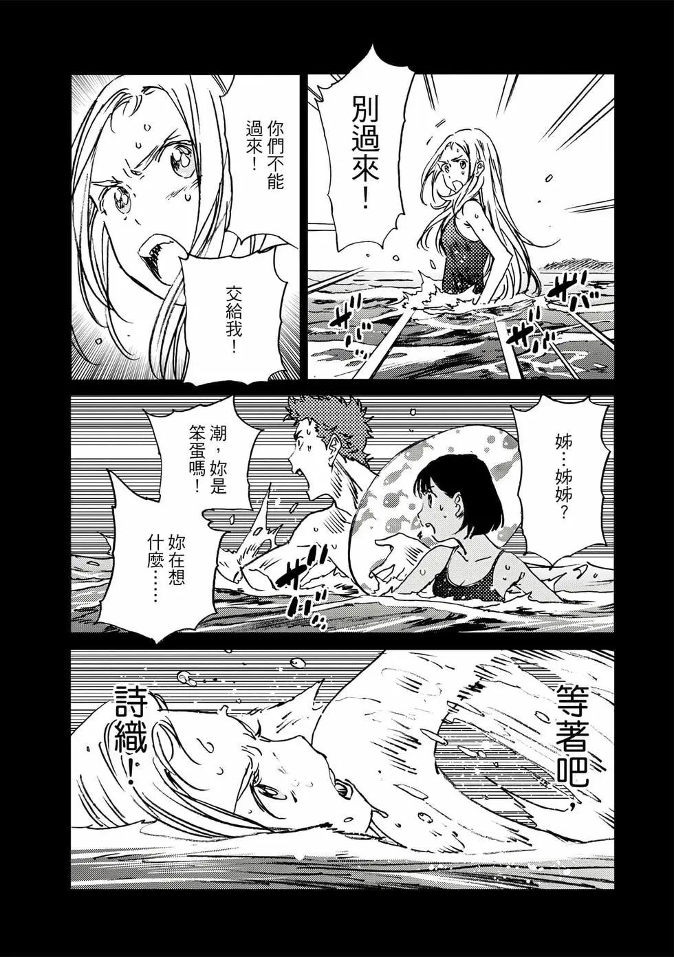 第 53 页