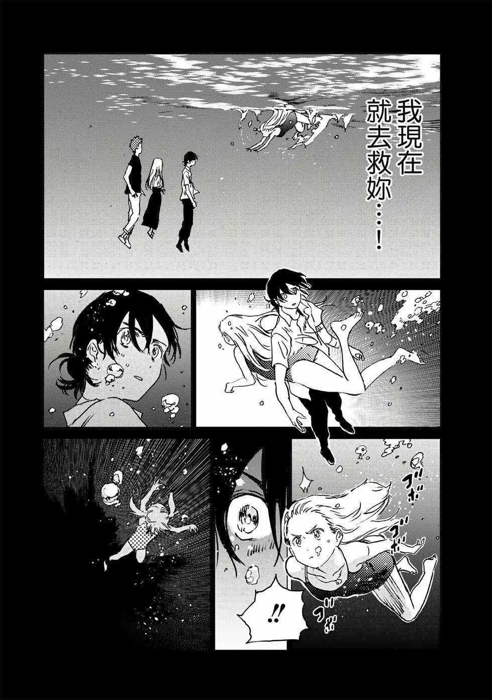 第 54 页